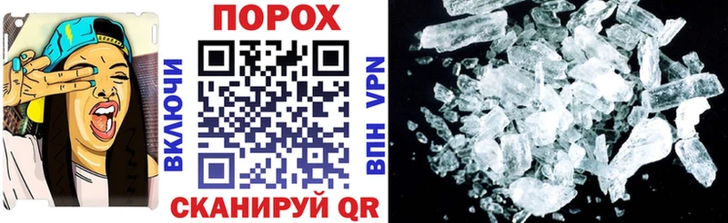 АМФЕТАМИН Розовый  магазин  наркотиков  MEGA   Княгинино 