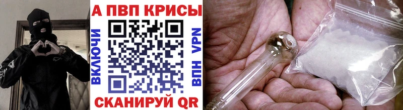 где купить наркоту Княгинино Альфа ПВП мука