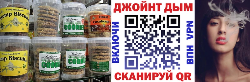 дарнет шоп  Княгинино  Cannafood марихуана 