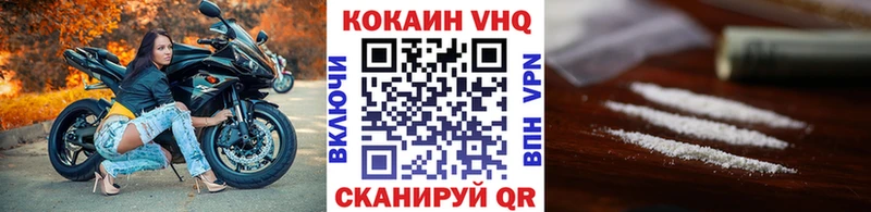 COCAIN Эквадор  Княгинино 