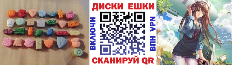 ссылка на мегу ONION закладка Княгинино ЭКСТАЗИ Дубай