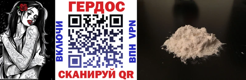 ГЕРОИН герыч где можно купить наркотик Княгинино
