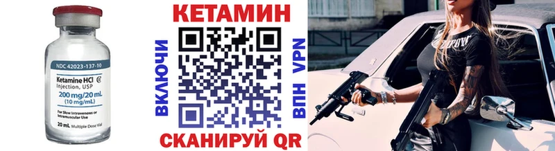КЕТАМИН VHQ  MEGA вход  Княгинино 