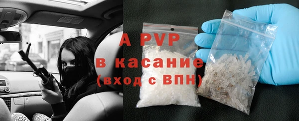 спайс Балахна