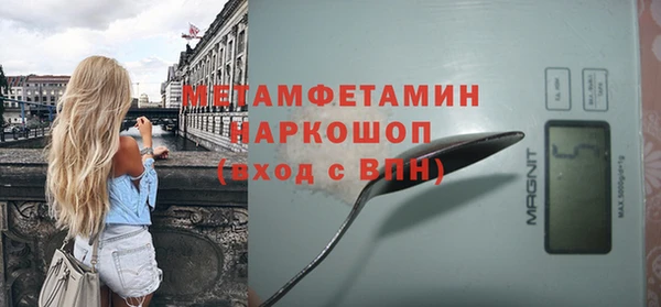 бутик Богородицк