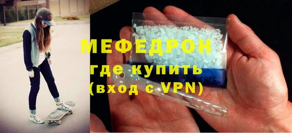 тгк Богородск