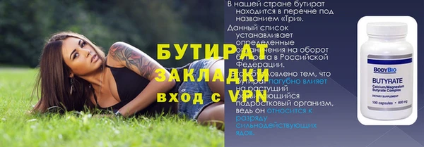 тгк Богородск
