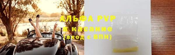 марки lsd Богданович