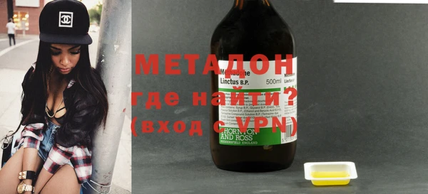 бутик Богородицк