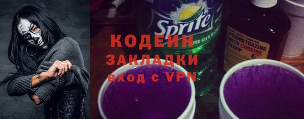 тгк Богородск