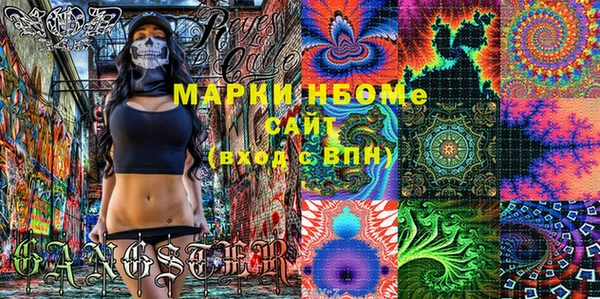 марки lsd Богданович