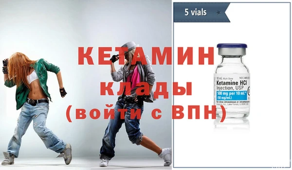 тгк Богородск