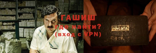 бутик Богородицк