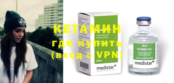 бутик Богородицк