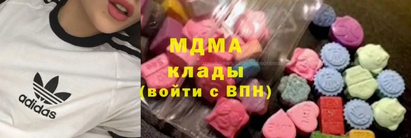 тгк Богородск
