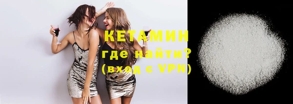 бутик Богородицк