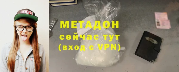 бутик Богородицк