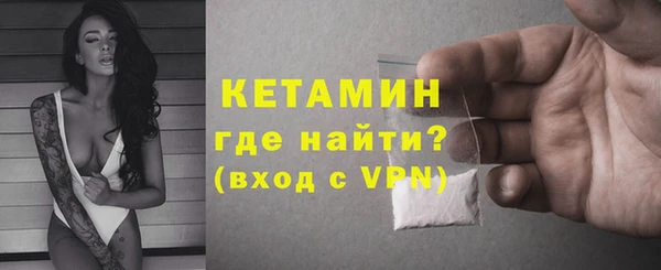 тгк Богородск