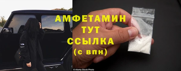 тгк Богородск