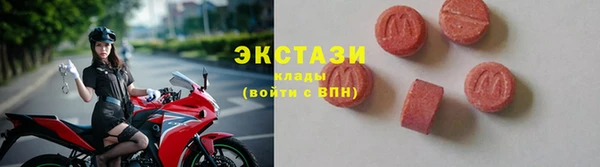 тгк Богородск