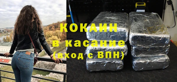тгк Богородск