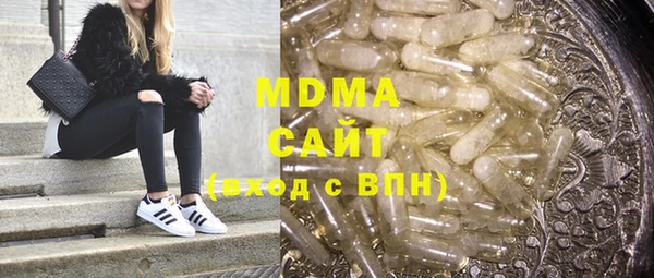 бутик Богородицк
