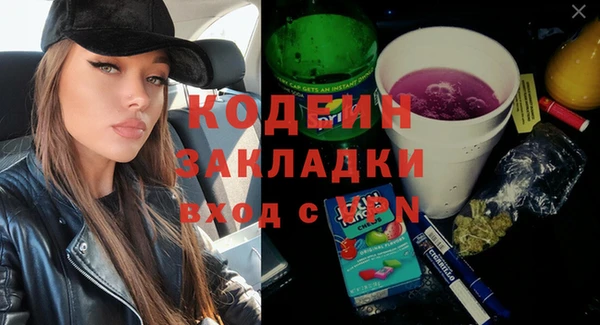 тгк Богородск
