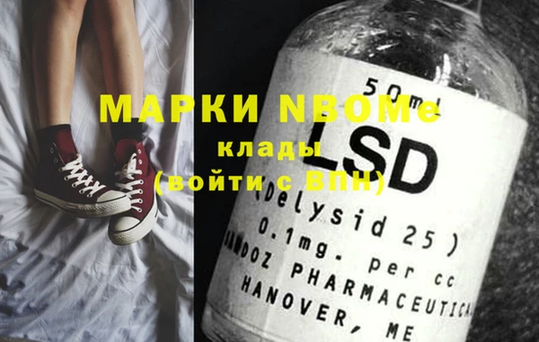 марки lsd Богданович