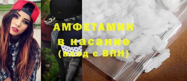 бутик Богородицк