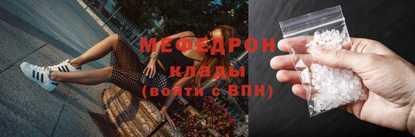 бутик Богородицк