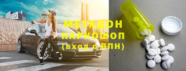 тгк Богородск