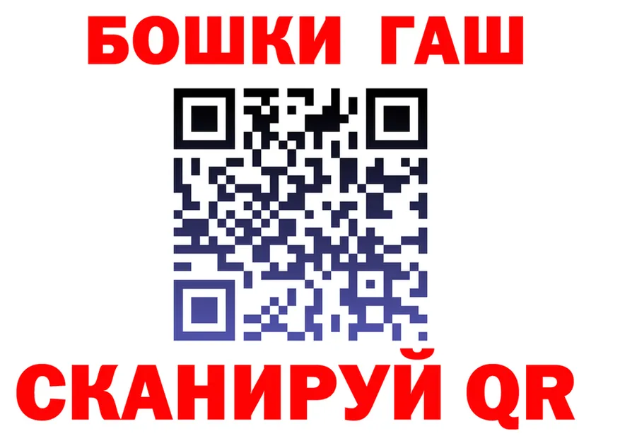 БУТИРАТ Butirat ссылка маркетплейс blacksprut Княгинино