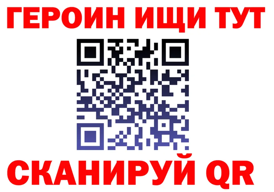 Cocaine Fish Scale зеркало площадка МЕГА Княгинино