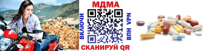 МДМА VHQ  где можно купить   Княгинино 