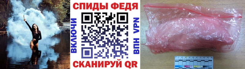 МЕТАМФЕТАМИН кристалл гидра рабочий сайт Княгинино купить наркотики цена